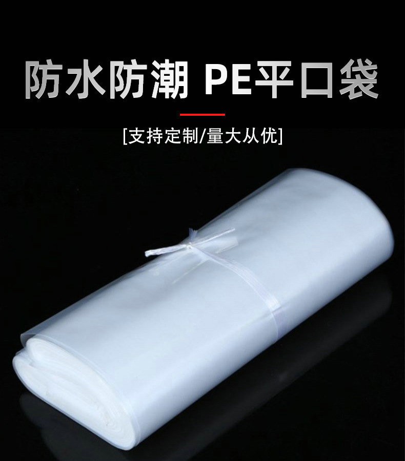 Zipper Bags