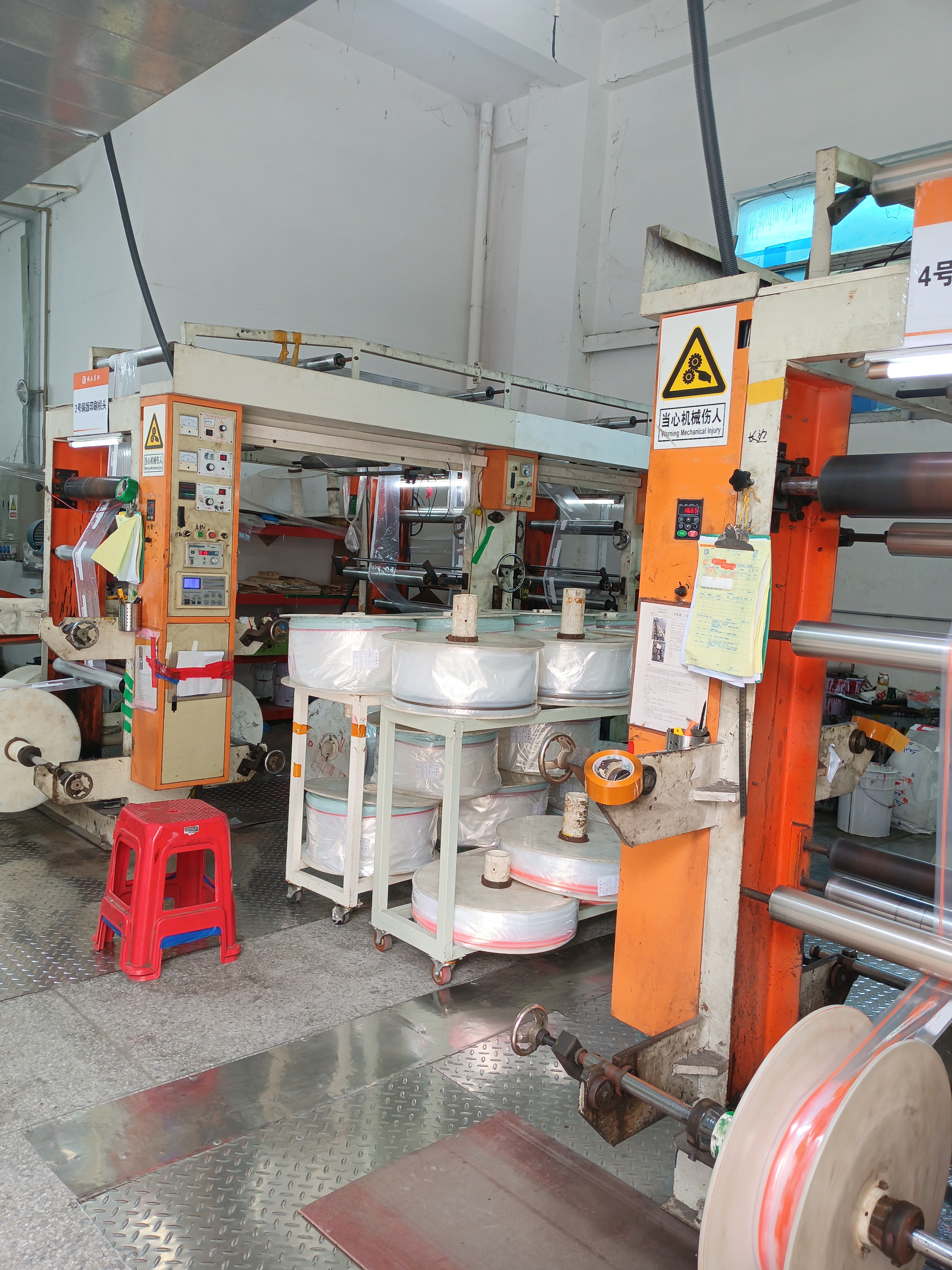 Multi-color printing machine